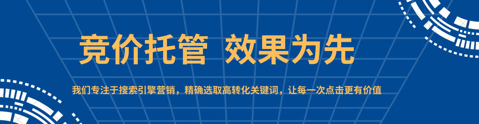 定西百度推广托管