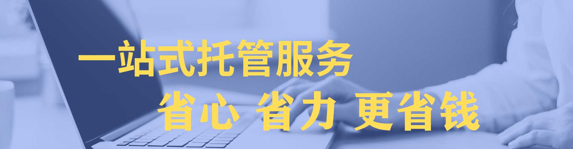 定西百度代理开户