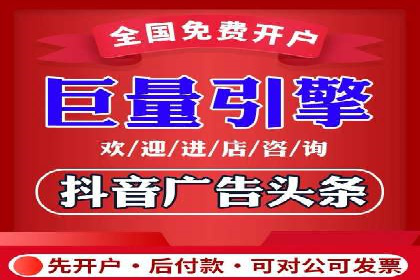 短视频信息流精准营销案例解析