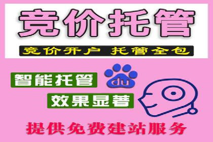 百度竞价包年服务如何提升转化率