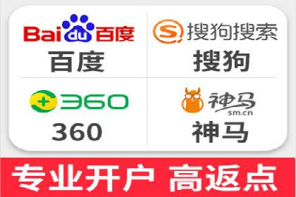 竞价推广开户成功案例：看这里！